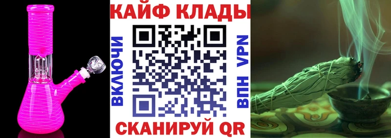 Магазин наркотиков Калининец ГАШИШ  Cocaine  СК  OMG как войти  Меф 
