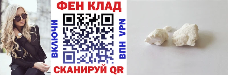 АМФЕТАМИН 97% MEGA ссылка Калининец
