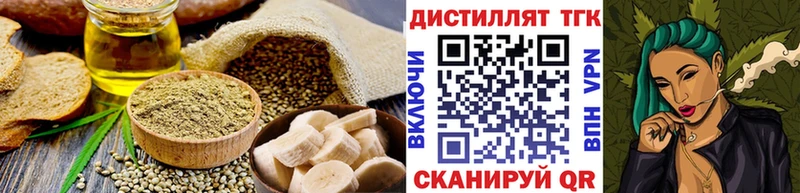 как найти закладки  Калининец  Canna-Cookies марихуана 