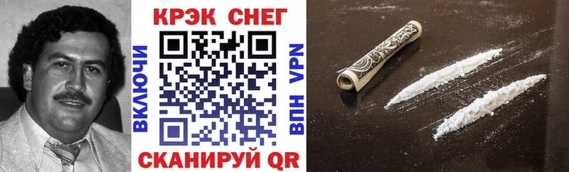 COCAIN 98% Калининец