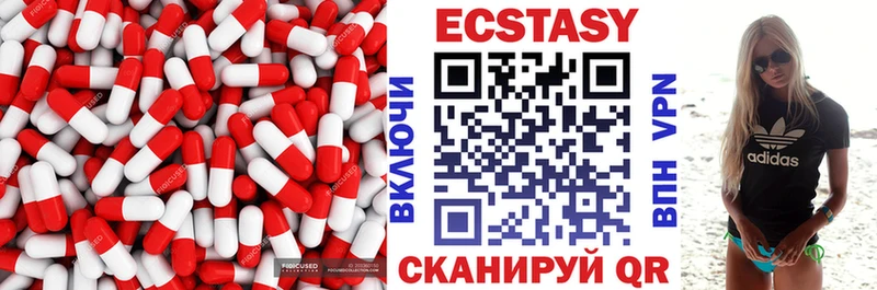 Ecstasy Cube  Калининец 