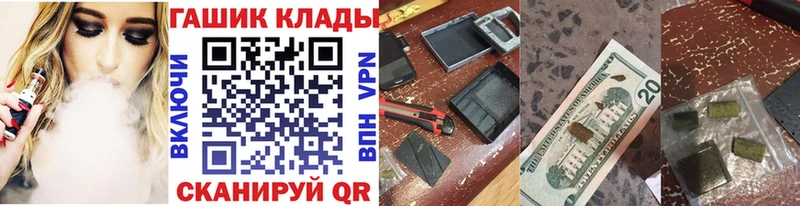 ГАШИШ хэш Калининец