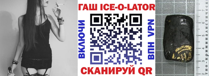 дарк нет официальный сайт  Калининец  Гашиш hashish 