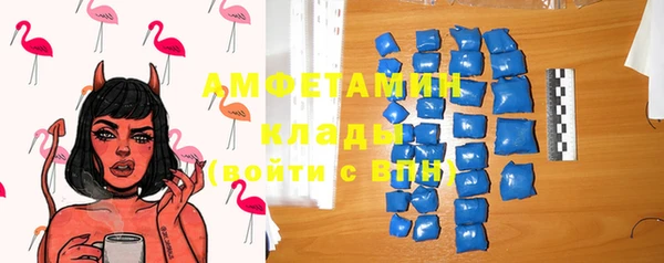спиды Белокуриха