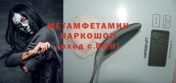 герыч Белоозёрский