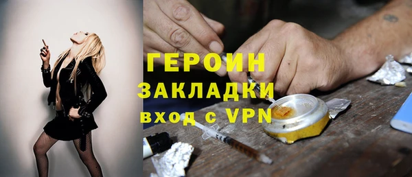 спиды Белокуриха