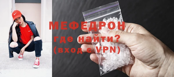 спиды Белокуриха
