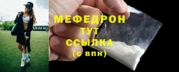 наркотики Беломорск