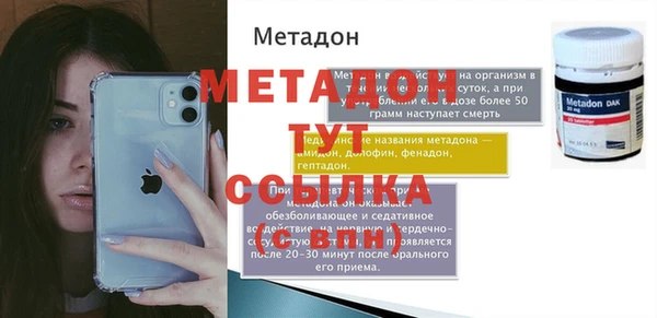 спиды Богородицк