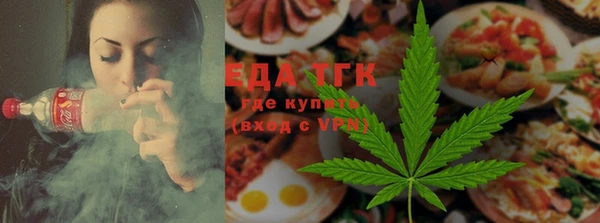 спиды Белокуриха