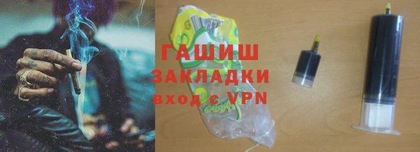 наркотики Беломорск