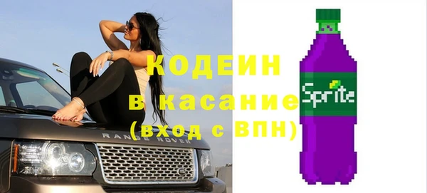 наркотики Беломорск