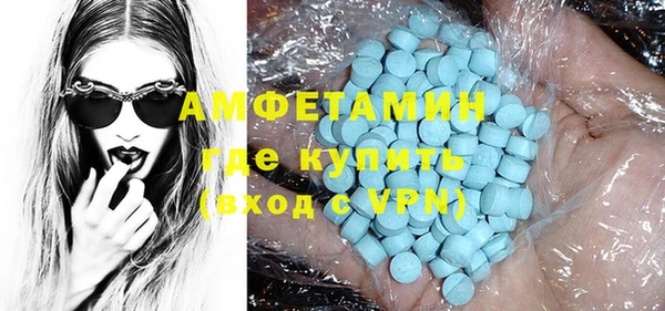кристаллы Богородск
