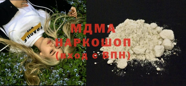 герыч Белоозёрский