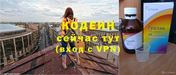 кристаллы Богородск