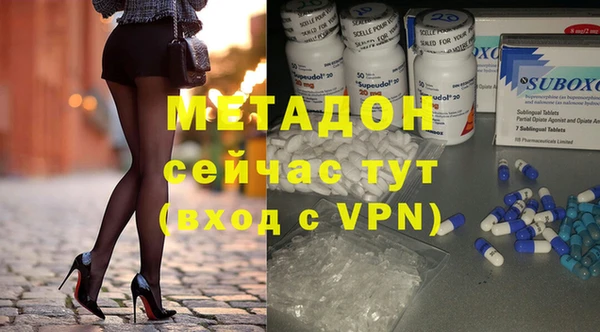 спиды Белокуриха
