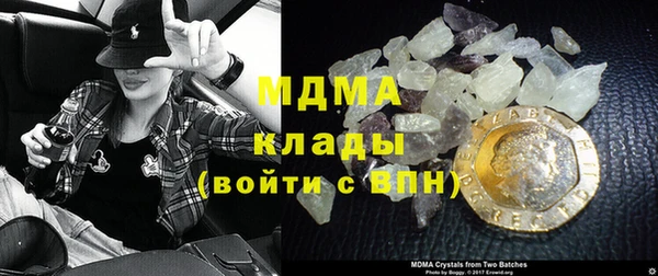 спиды Богородицк
