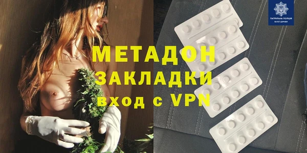 спиды Белокуриха