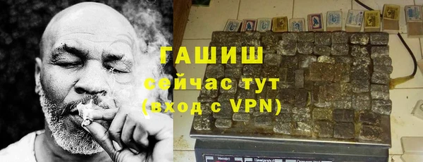 герыч Белоозёрский