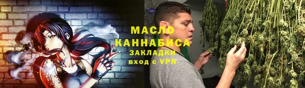 спиды Белокуриха