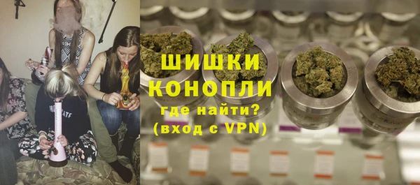 кристаллы Богородск