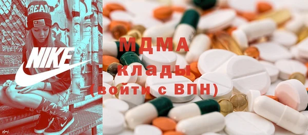 наркотики Беломорск