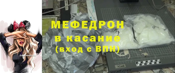 герыч Белоозёрский