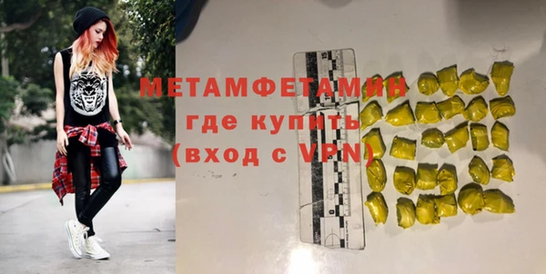 кристаллы Богородск