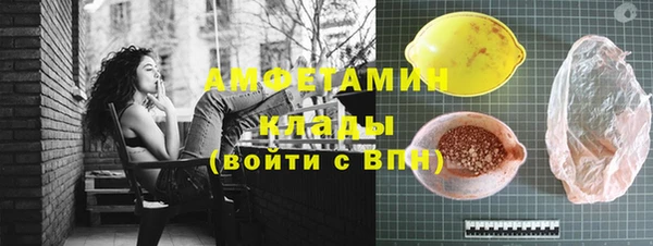 кристаллы Богородск