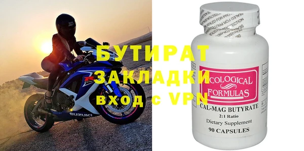 герыч Белоозёрский