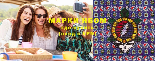 наркотики Беломорск