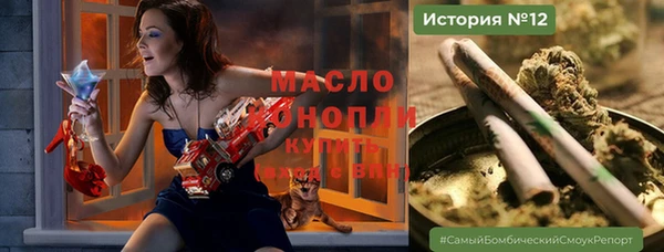 спиды Белокуриха