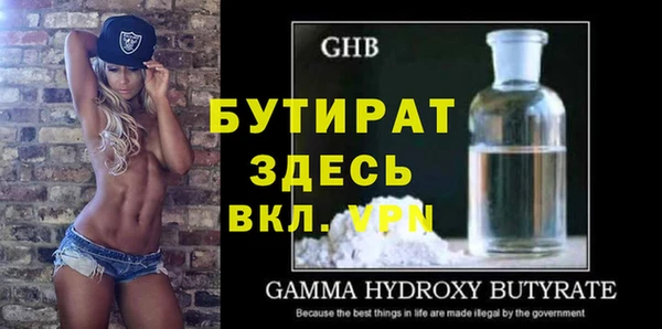 герыч Белоозёрский
