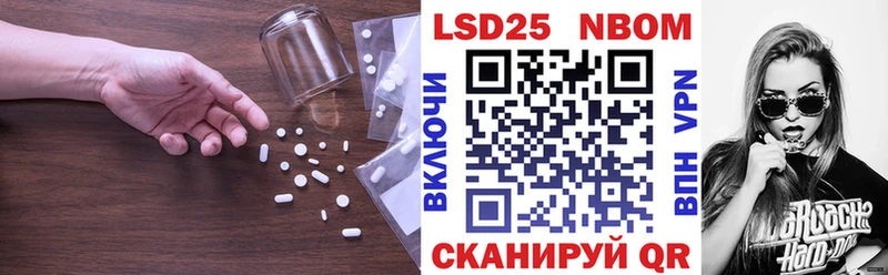 ЛСД экстази кислота KRAKEN Калининец где продают наркотики