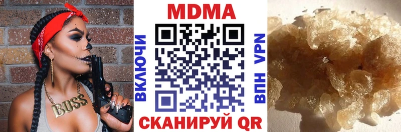 МДМА Molly  Калининец 