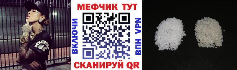 как найти наркотики  Калининец  Мефедрон 4 MMC 