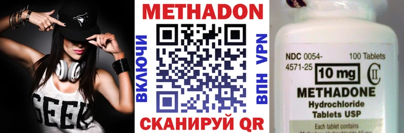 кракен онион Калининец МЕТАДОН мёд