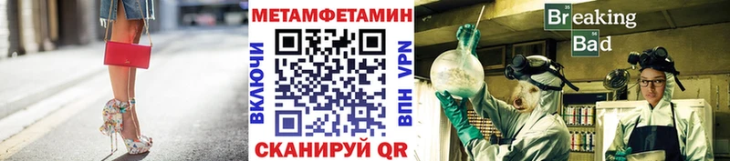 МЕТАМФЕТАМИН пудра  цена наркотик  Калининец 