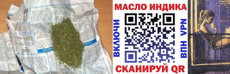 Дистиллят ТГК концентрат  купить наркотики цена  Калининец 